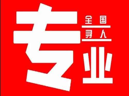 咸安侦探调查如何找到可靠的调查公司